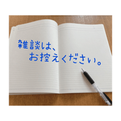 [LINEスタンプ] オプチャ用お役立ちスタンプ