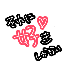 [LINEスタンプ] それは〇〇しかない