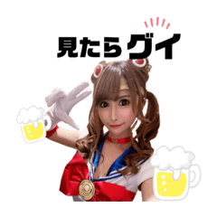 [LINEスタンプ] せーら専用すたんぷ