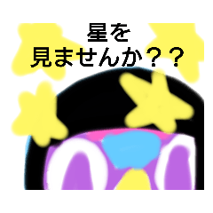 [LINEスタンプ] 玉・玉