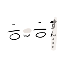 [LINEスタンプ] かおだーーーーー((((