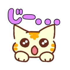 [LINEスタンプ] デカ文字にゃんこ。オノマトペとか色々