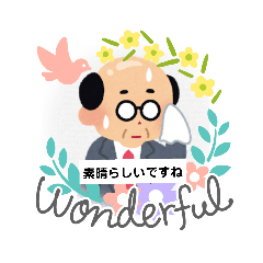 [LINEスタンプ] 代表・社長・リーダーのスタンプ