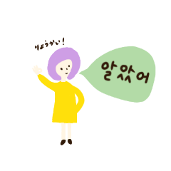 [LINEスタンプ] シュールなハングル（韓国語＋日本語）