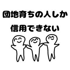 [LINEスタンプ] 推しと人生と私