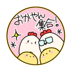 [LINEスタンプ] 鶏バルおかやんのスタンプ