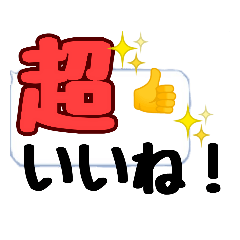 [LINEスタンプ] 枠にとらわれないで生きよう♪