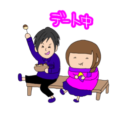 [LINEスタンプ] 夫婦で使う個人的なスタンプ