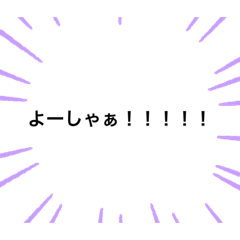 [LINEスタンプ] tmtmしてるスタンプVer.2