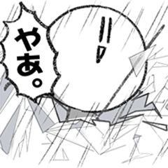 [LINEスタンプ] シュールな落書きくん☆