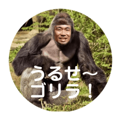 [LINEスタンプ] リアルいわけん