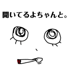 [LINEスタンプ] お前ってさ