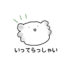 [LINEスタンプ] カゲローの日常