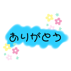 [LINEスタンプ] いつものあいさつ1