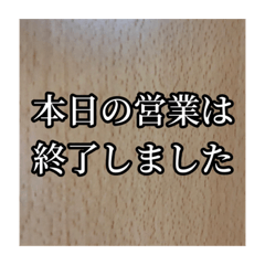 [LINEスタンプ] いろいろな場面でつかえるすたんぷ@taicha