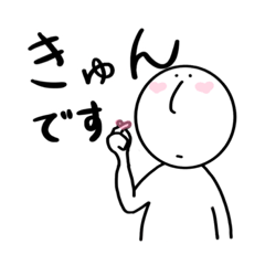 [LINEスタンプ] ホワイトマンのスタンプ2