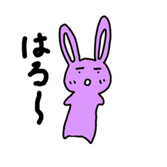 [LINEスタンプ] すこやかうさぎさん