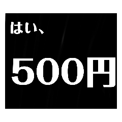 [LINEスタンプ] 煽ってないよDX( ᐛ )σ