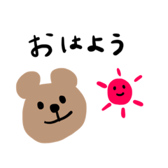 [LINEスタンプ] ひとことくま