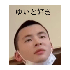 [LINEスタンプ] ないとしかおらん