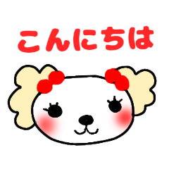 [LINEスタンプ] さくらんぼ シーズー犬 こうめの日常会話