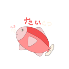 [LINEスタンプ] すきなさかな