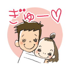 [LINEスタンプ] にぃとちぃ6