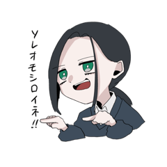 [LINEスタンプ] むかであい。