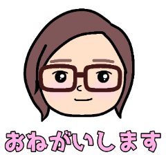 [LINEスタンプ] メガネをかけたおねえさん