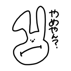 [LINEスタンプ] ゆるーいanimals(日常会話)