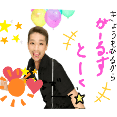 [LINEスタンプ] 今日も鍋です
