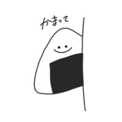 [LINEスタンプ] 僕の思うかわいいやつ