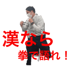 [LINEスタンプ] きんぐちゃんねる