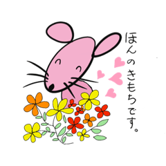 [LINEスタンプ] ココロに届け