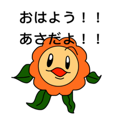 [LINEスタンプ] 海藻フラワ‐