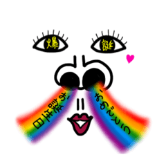 [LINEスタンプ] キラキラレインボー