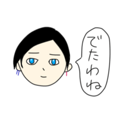 [LINEスタンプ] なゆさんのスタンプ