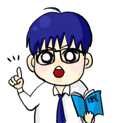 [LINEスタンプ] かわいい理系男子