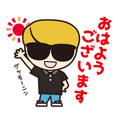[LINEスタンプ] ラグズアンドジェラ 公式キャラスタンプ