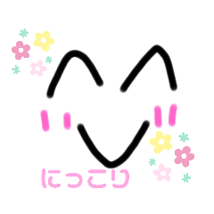 [LINEスタンプ] スマイルちゃんのにこにこスタンプ