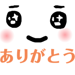 [LINEスタンプ] 顔でか見やすいスタンプ