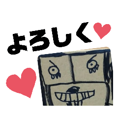 [LINEスタンプ] おじうまスタンプ