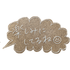 [LINEスタンプ] コルクにこちゃん①
