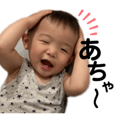 [LINEスタンプ] ゆうくんスタンプ ③