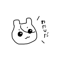 [LINEスタンプ] なまいきはむ