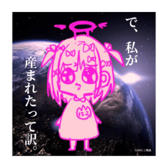 [LINEスタンプ] にこちゃんの煽り性能高めなスタンプ