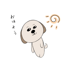 [LINEスタンプ] シーズー犬 ハッピー