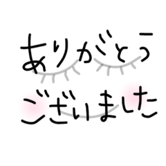 [LINEスタンプ] シンプル敬語スタンプ1