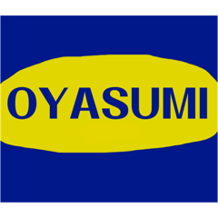 [LINEスタンプ] おやすみーすたんぷ