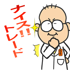 [LINEスタンプ] エフィカの所長さんスタンプ